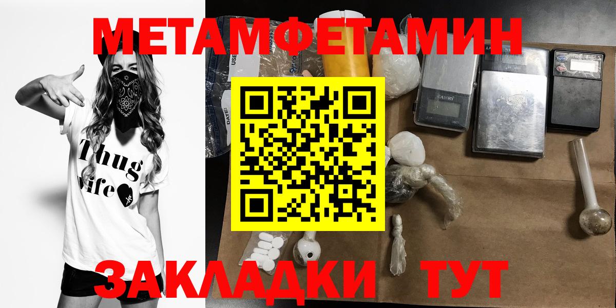 АМФ Premium Каспийск