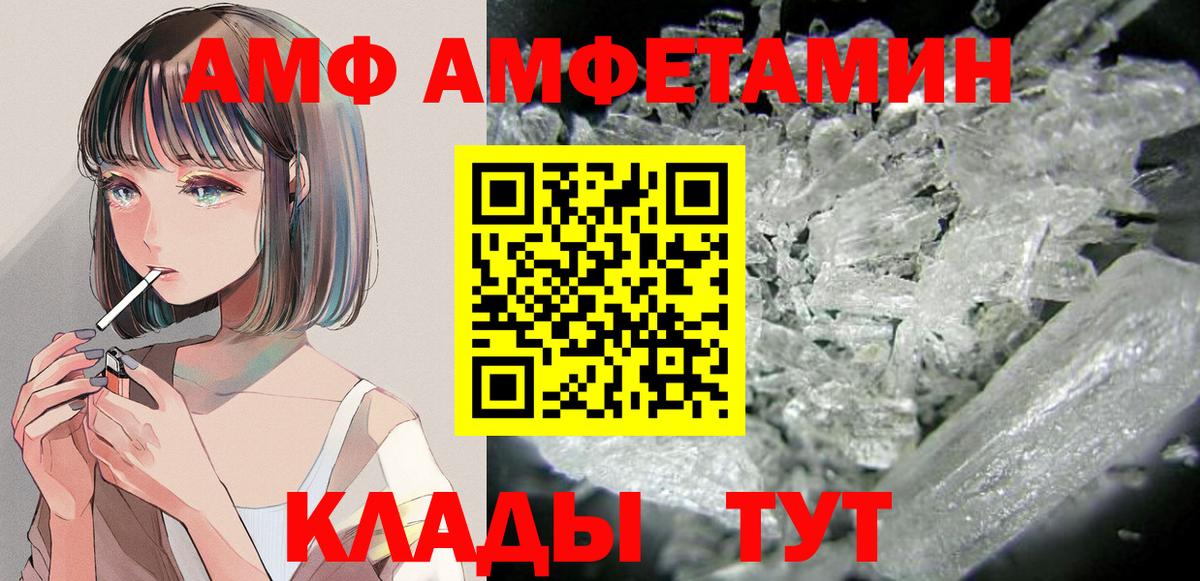 Каспийск  АМФЕТАМИН  Вход с VPN  Amphetamine 98%  Amphetamine 