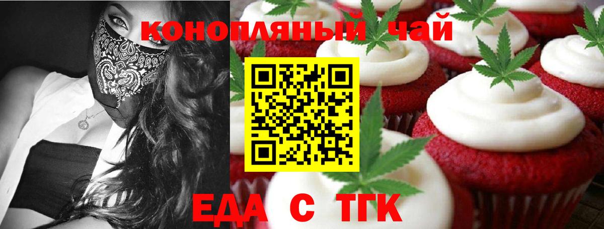 Cannafood конопля  Вход с VPN  Каспийск 