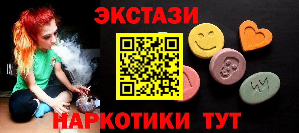 Ecstasy louis Vuitton  где продают наркотики  Экстази  Вход с VPN  Каспийск  гидра tor  Экстази 99% 