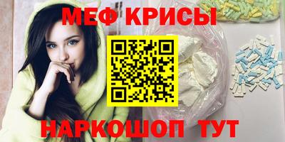 mdpv Краснознаменск
