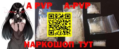 a pvp Краснокаменск