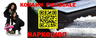мефедрон мука Краснодар