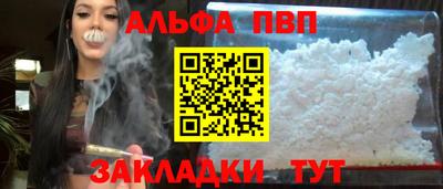 a pvp Краснокаменск