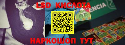 мефедрон мука Краснодар