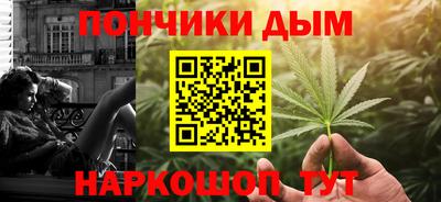 мефедрон мука Краснодар