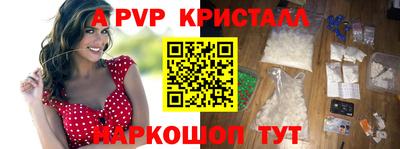 мефедрон мука Краснодар