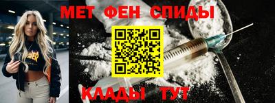 мефедрон мука Краснодар