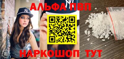 a pvp Краснокаменск