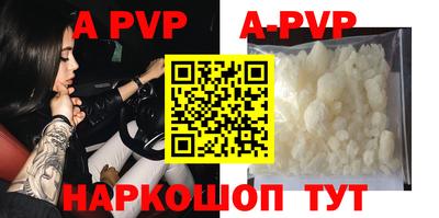 a pvp Краснокаменск