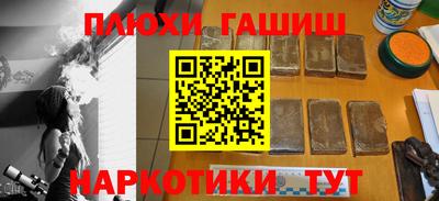 мефедрон мука Краснодар