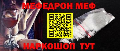 мефедрон мука Краснодар