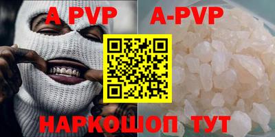 мефедрон мука Краснодар