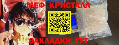 мефедрон мука Краснодар