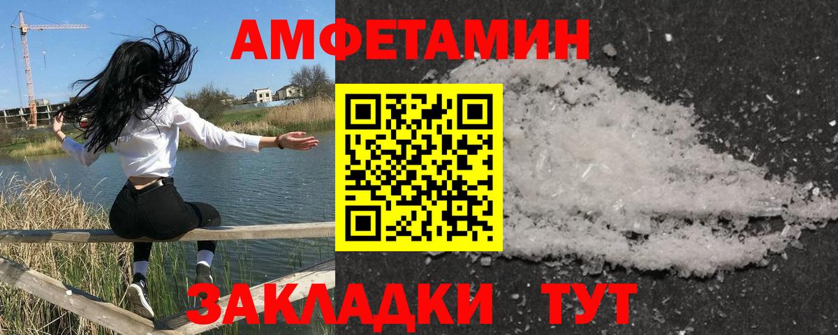 Первитин Декстрометамфетамин 99.9% Каспийск