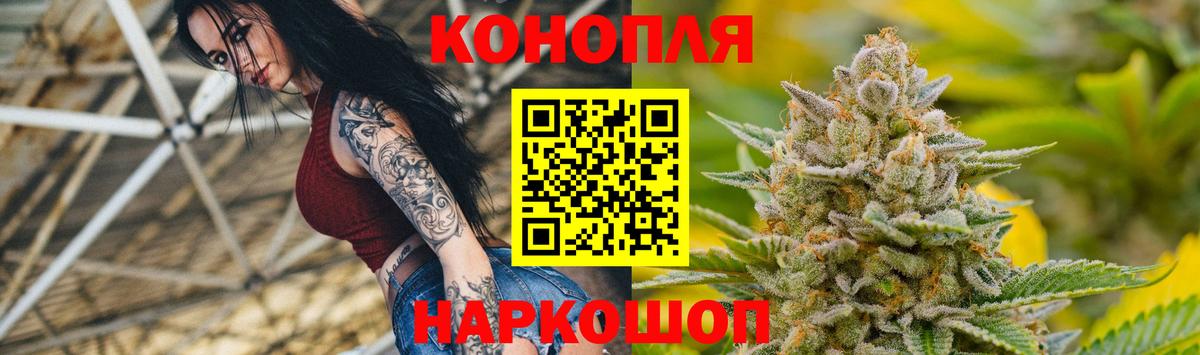 Каннабис семена  Конопля Bruce Banner  Каспийск  Вход с VPN 